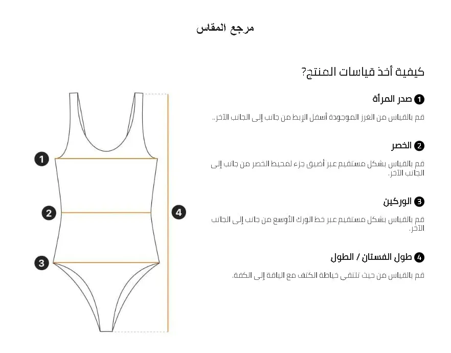 Cut-Out One Shoulder Bikini Swimsuit